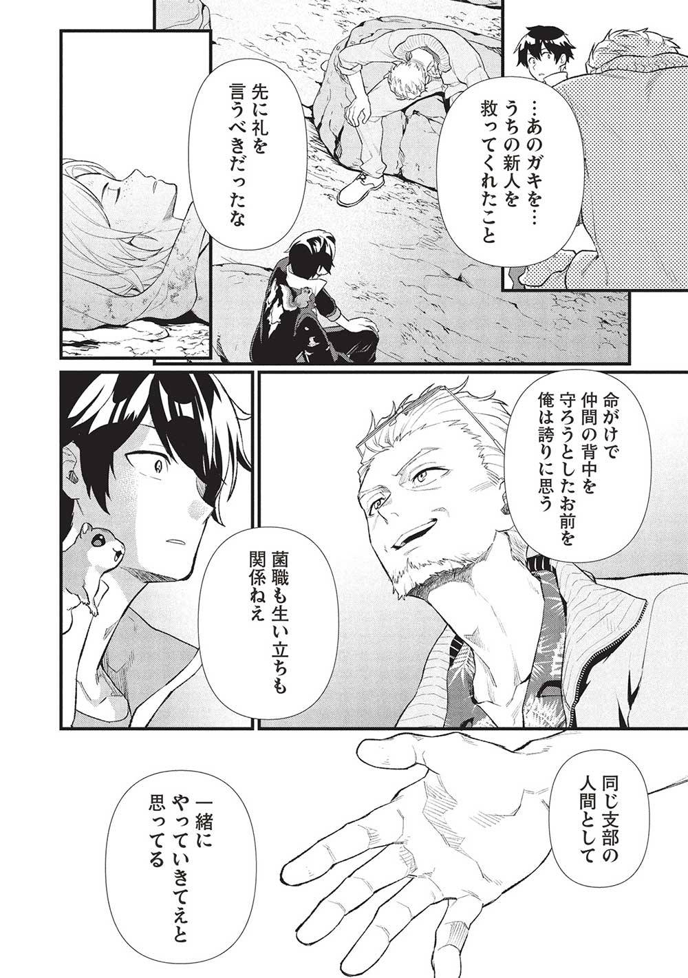 P20