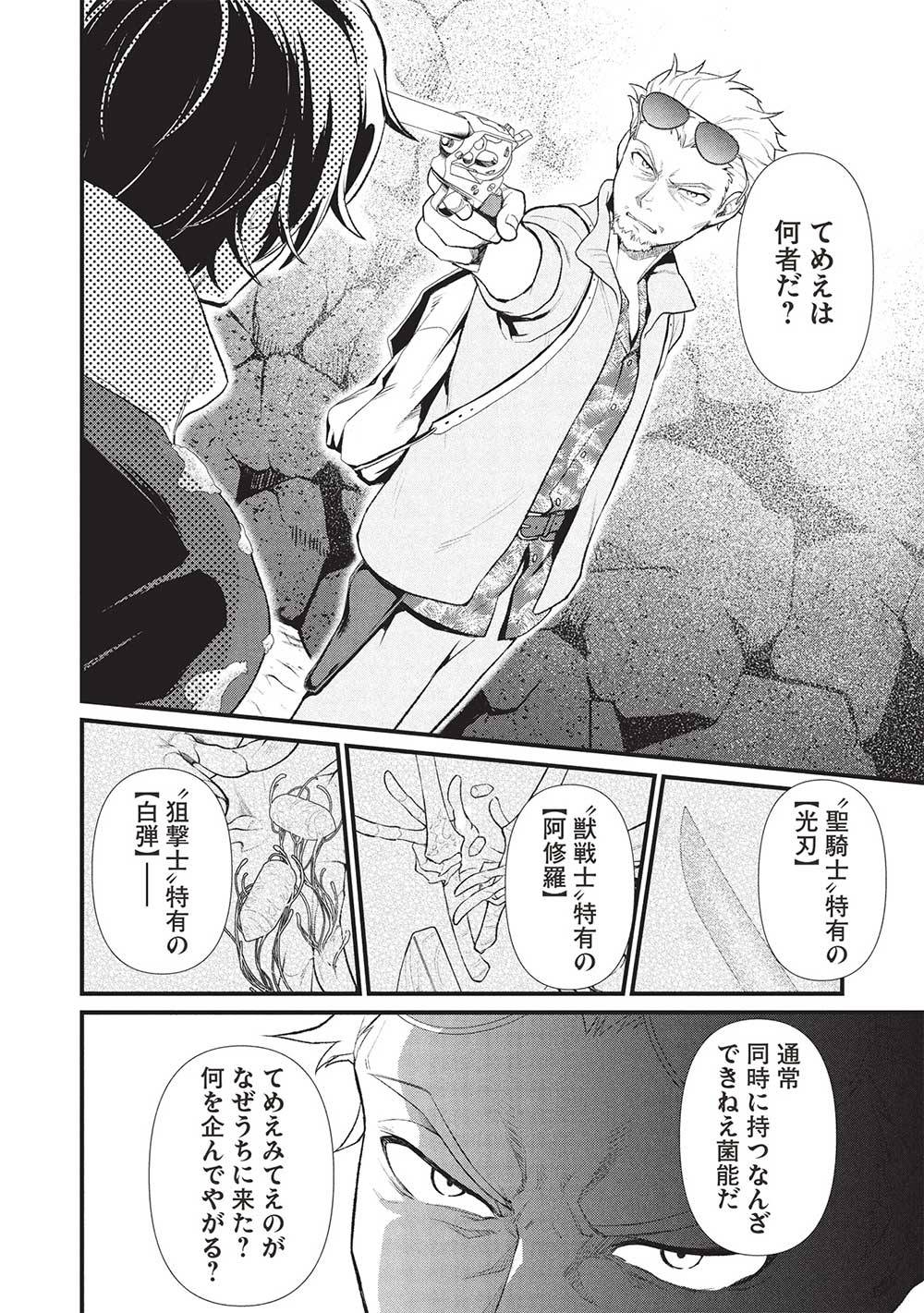 P8