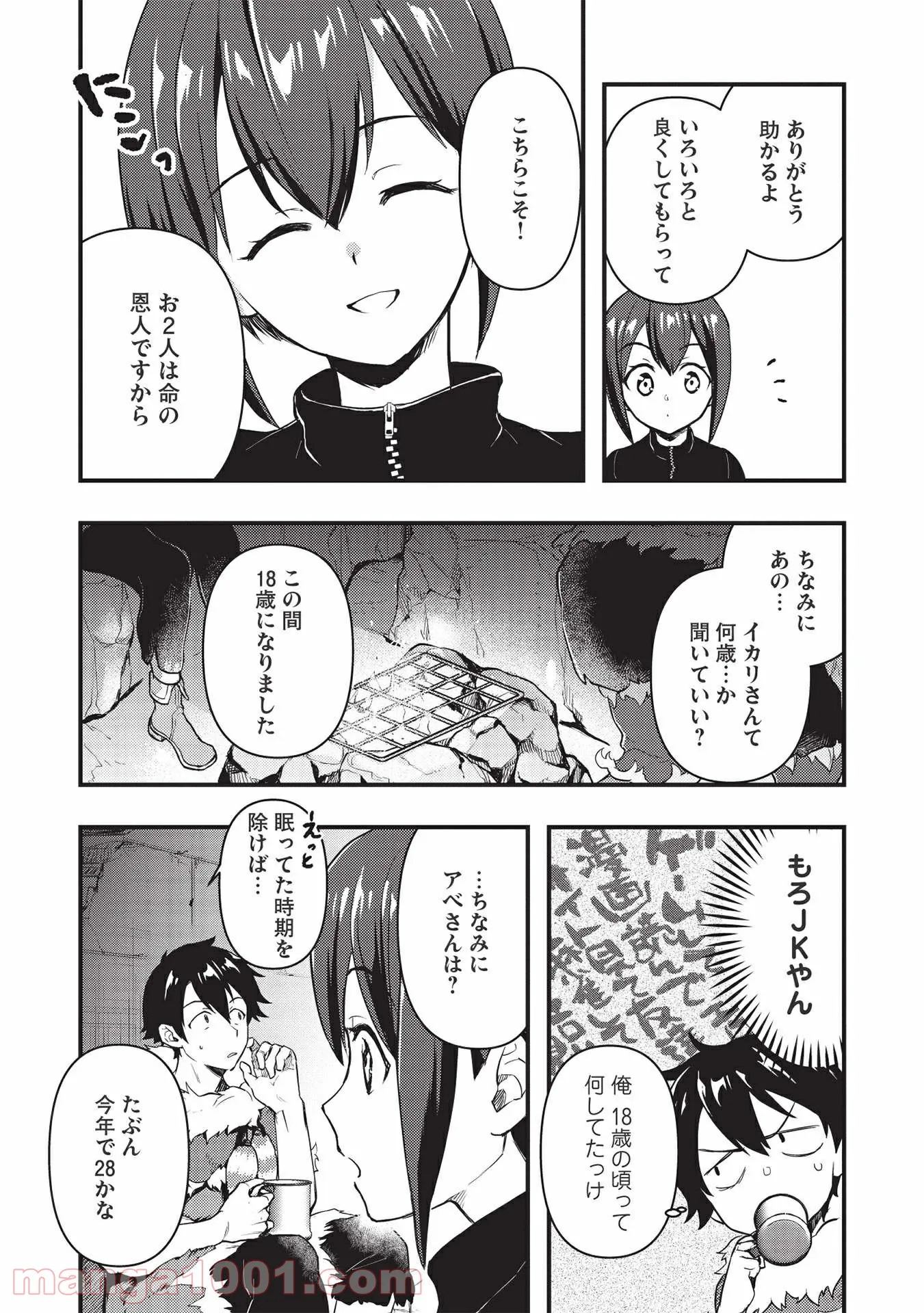P16