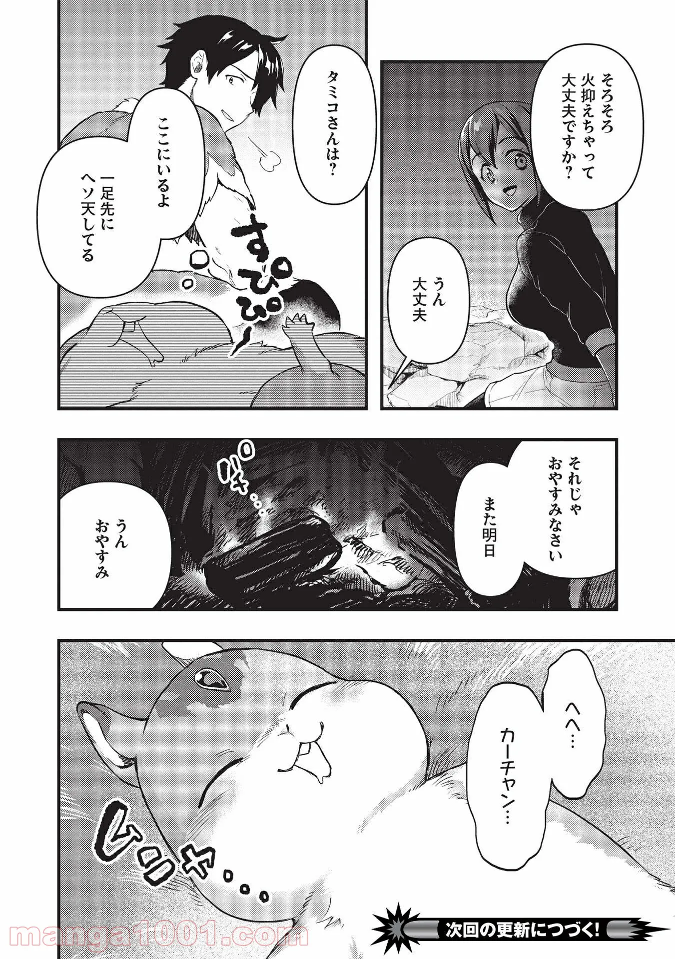 P18
