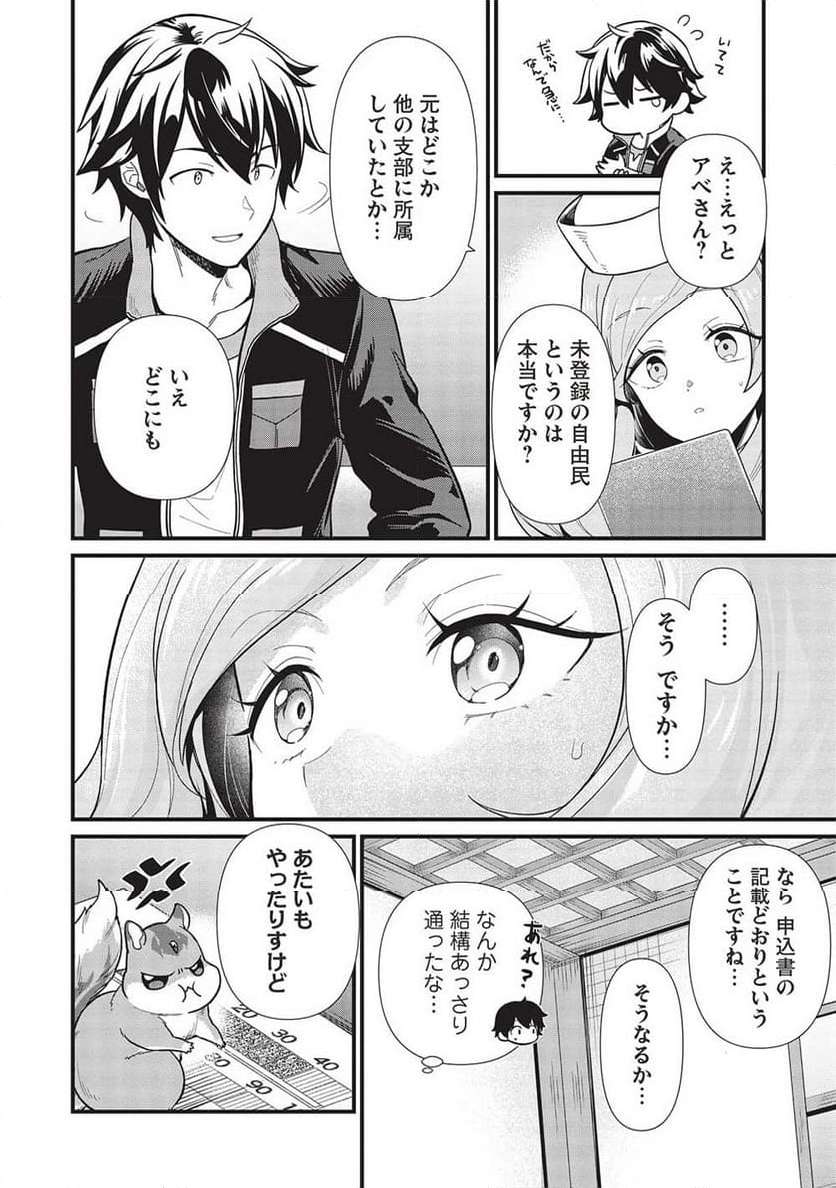 P8
