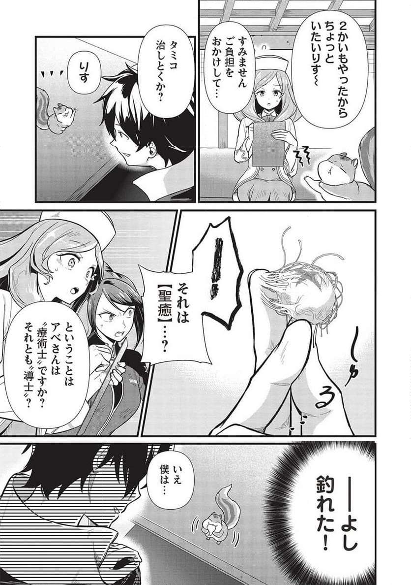 P9