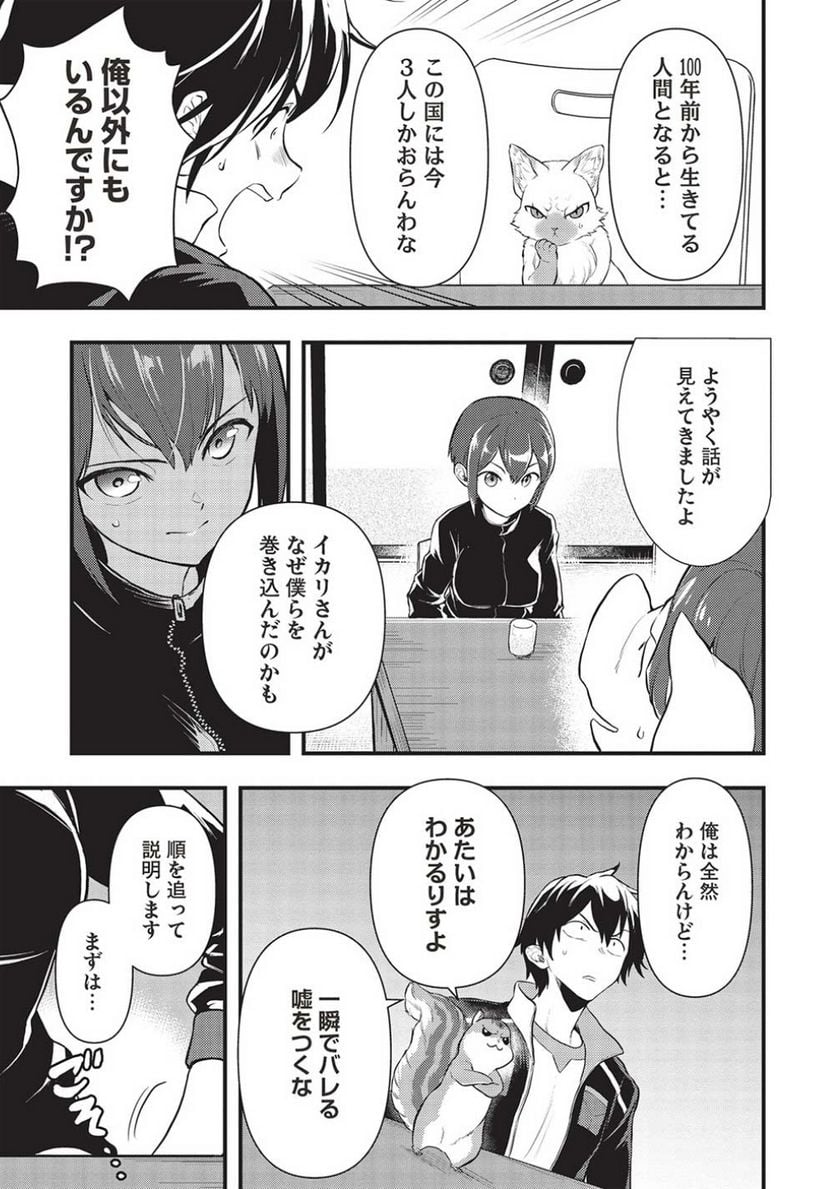 P3