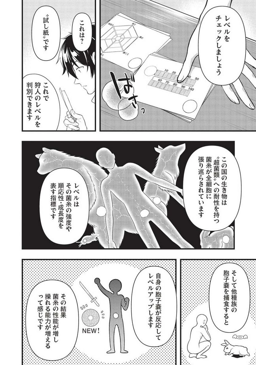 P4