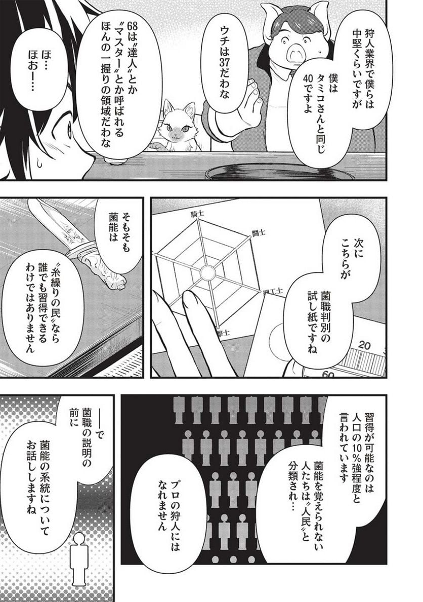 P9