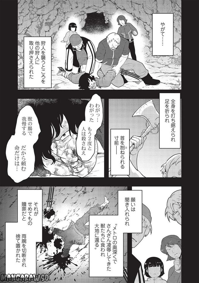 P11