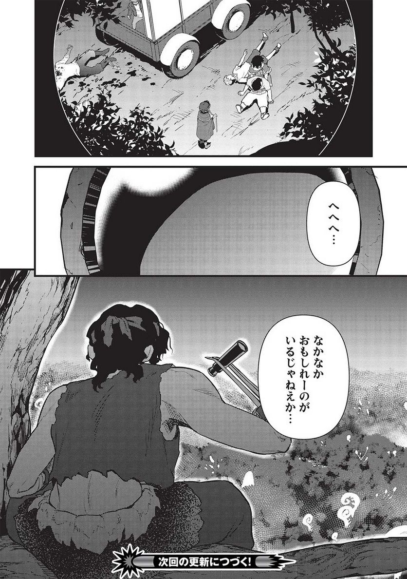 P20