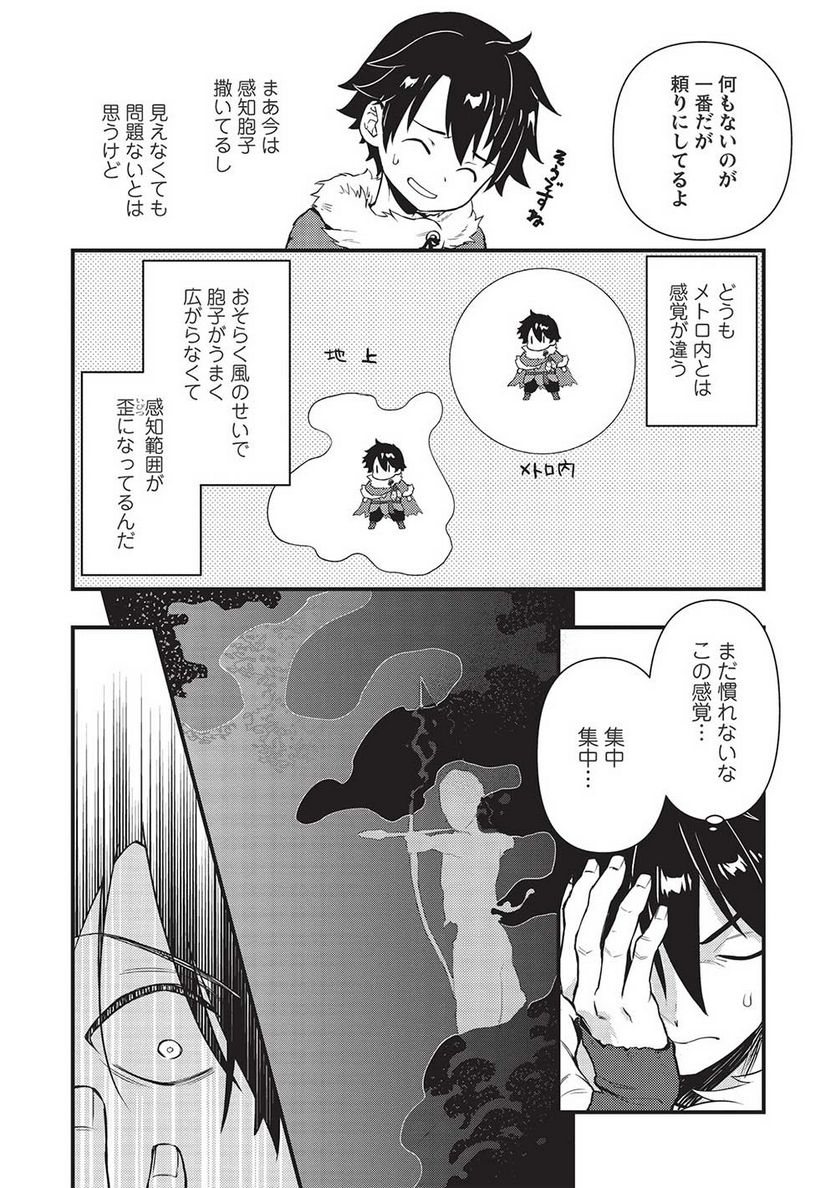 P8