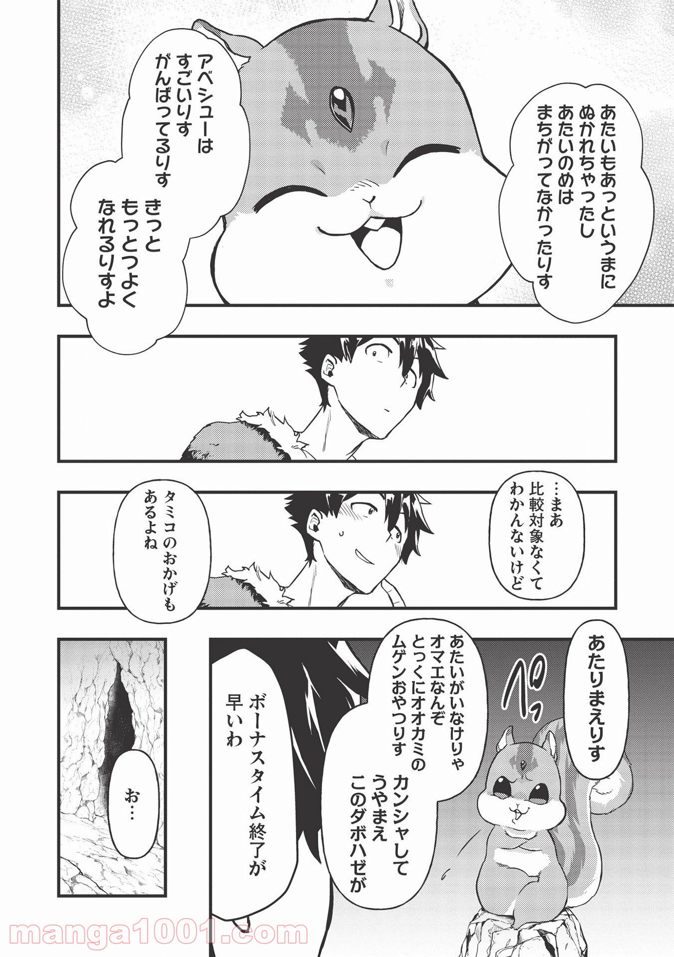 P16
