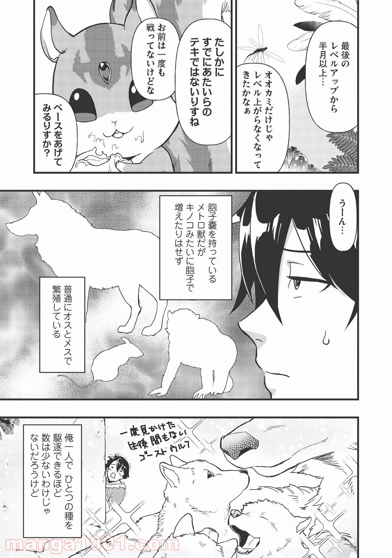 P3