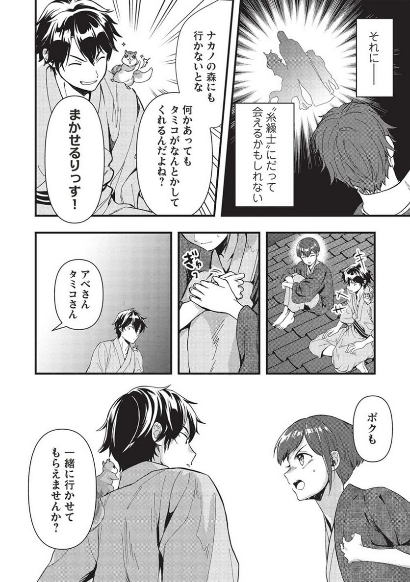P18