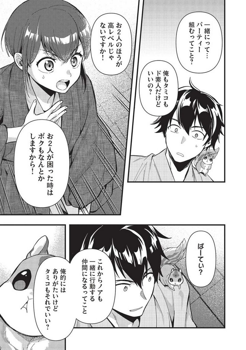 P19