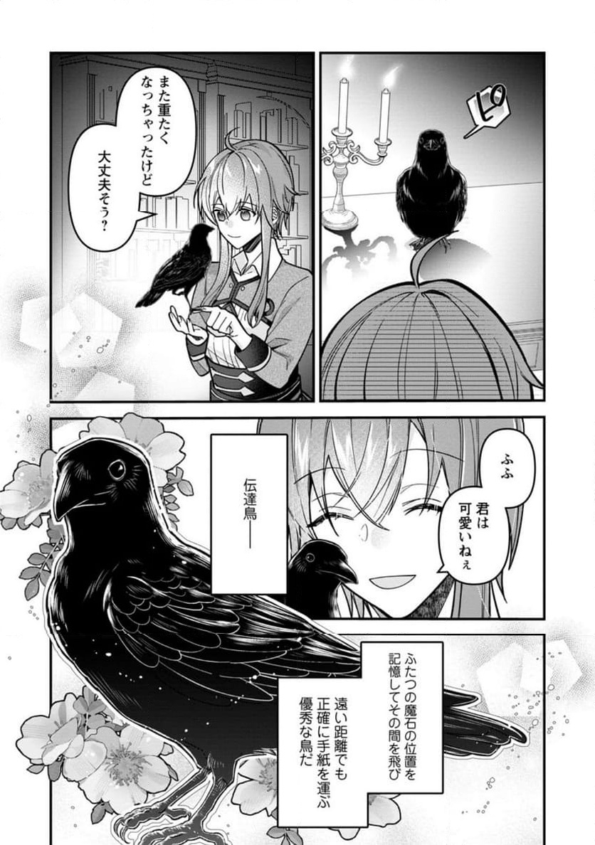 P3