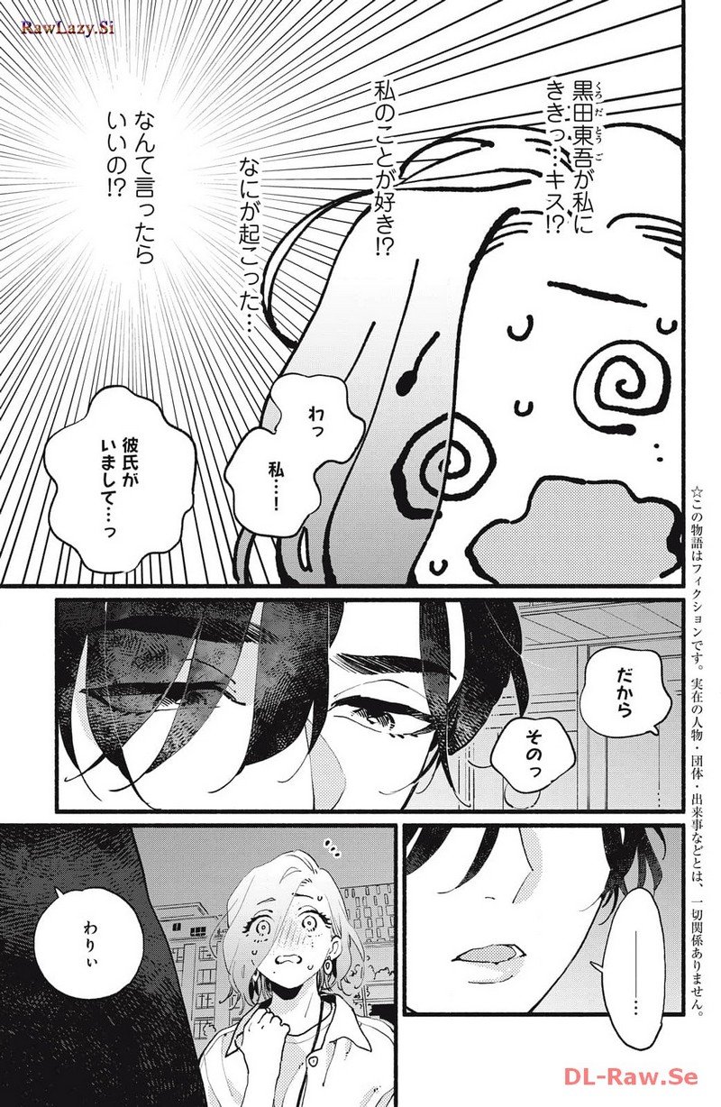P43