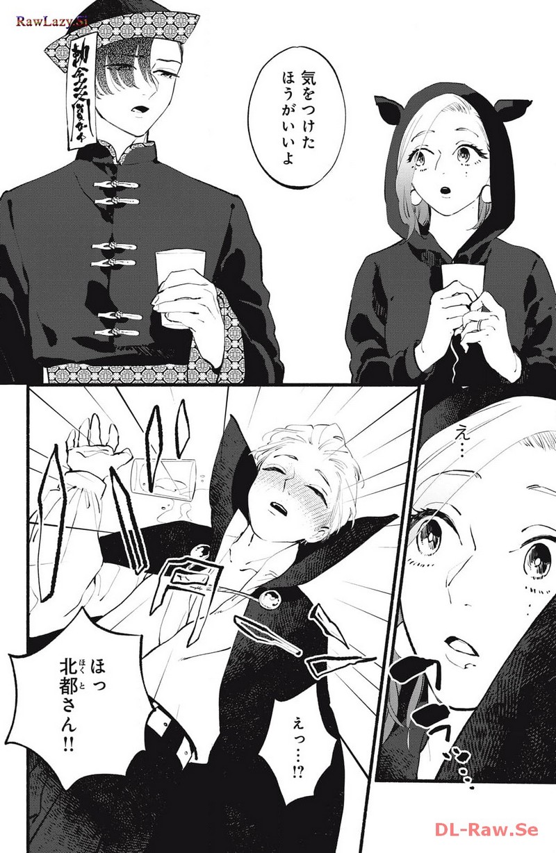 P38