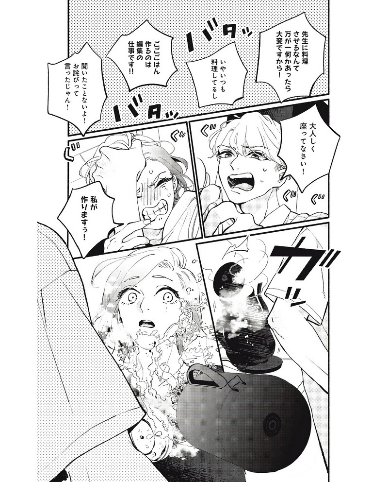 P25
