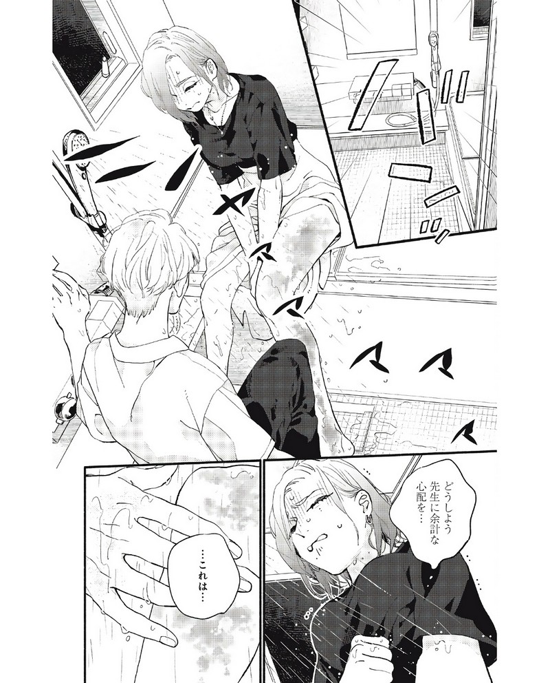 P28