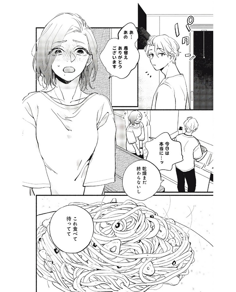 P38