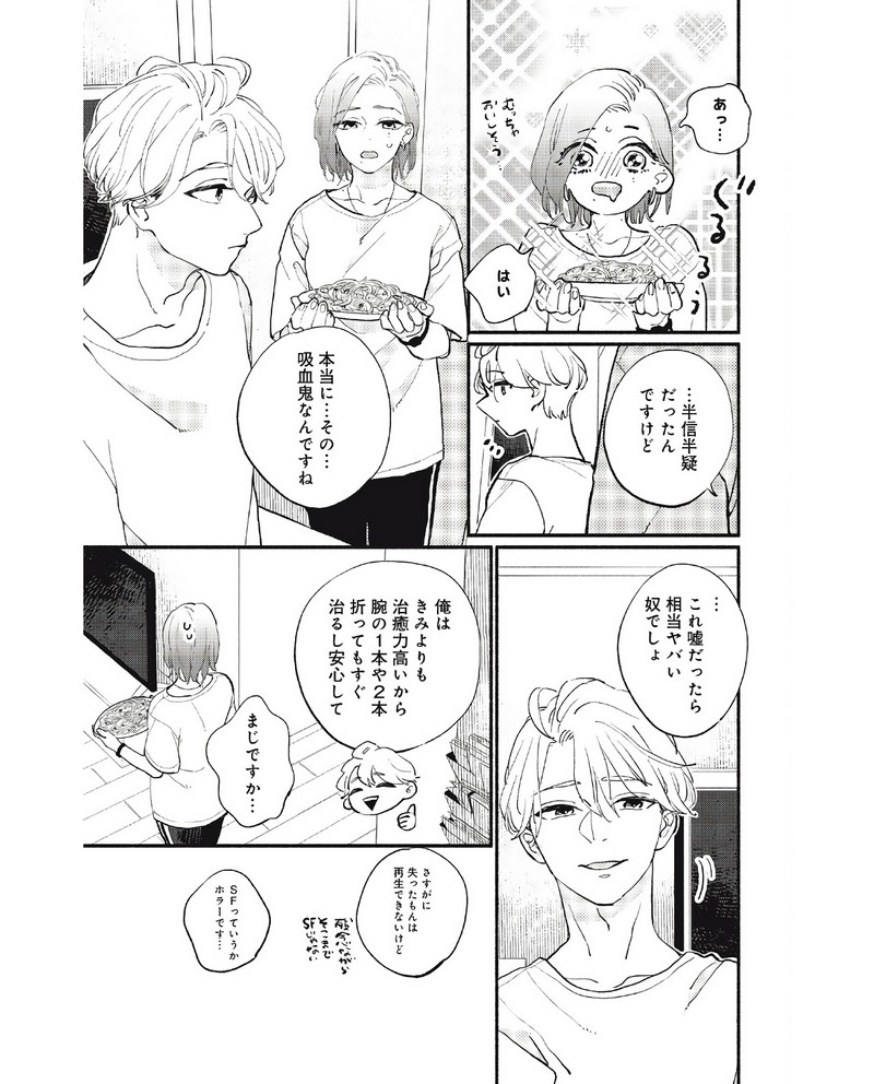 P39
