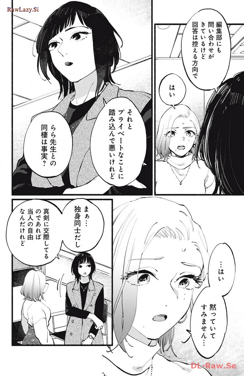 P38