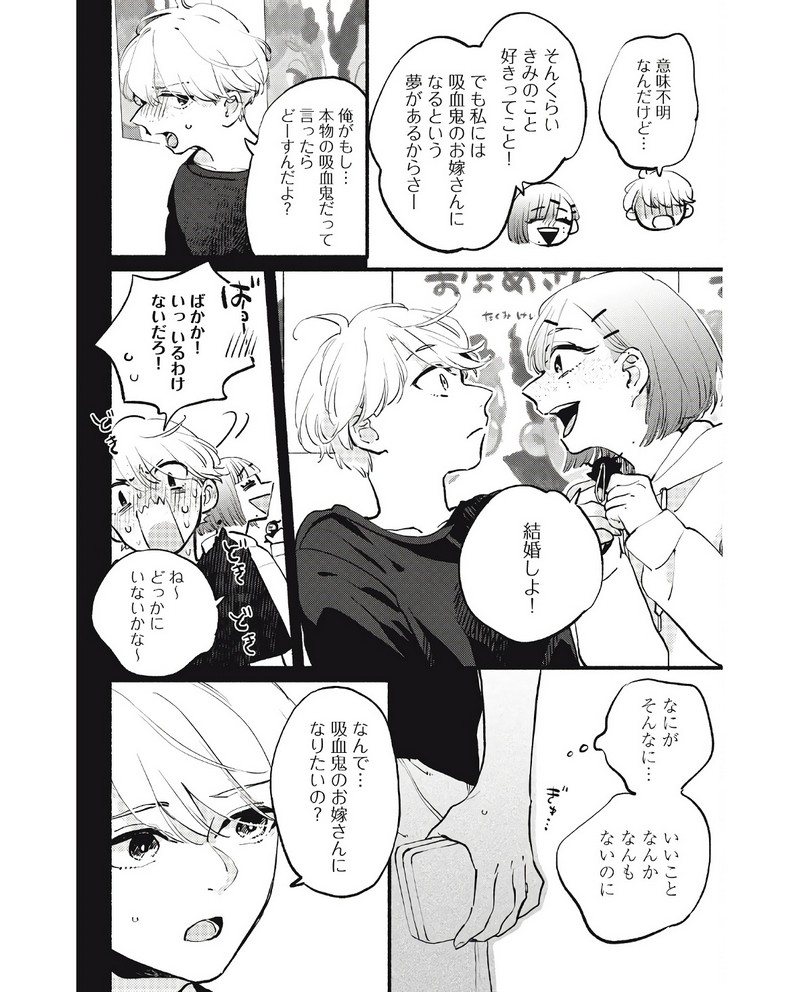 P24