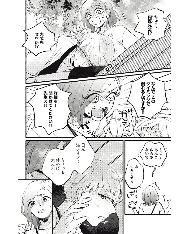 P28