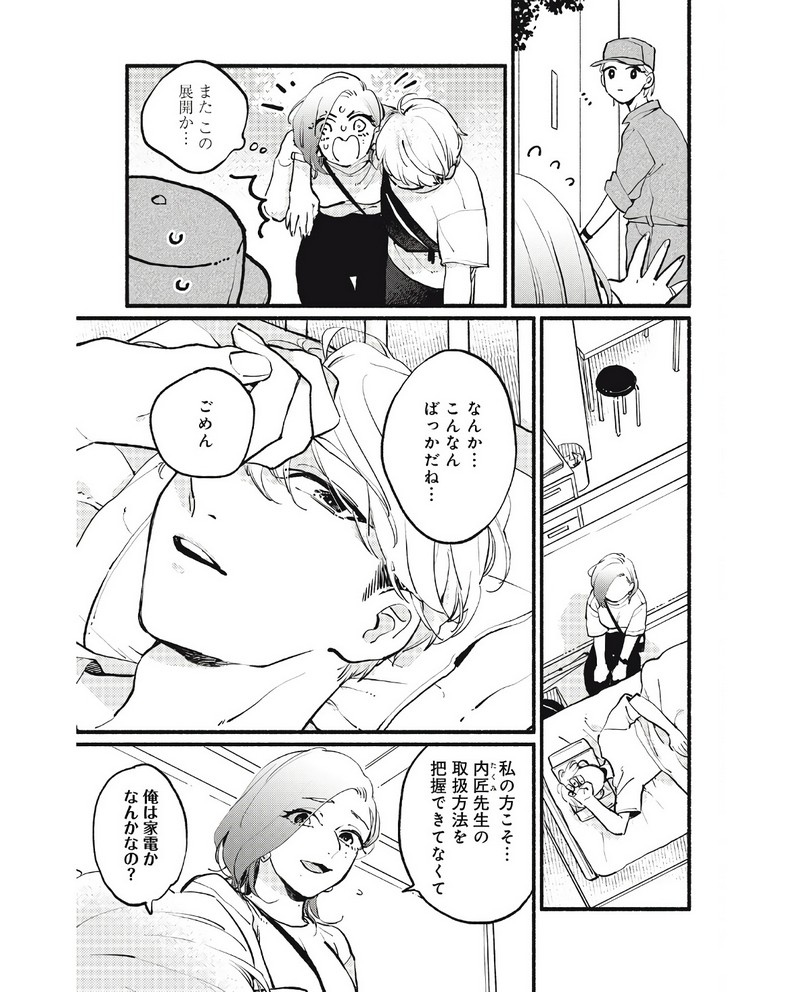 P29