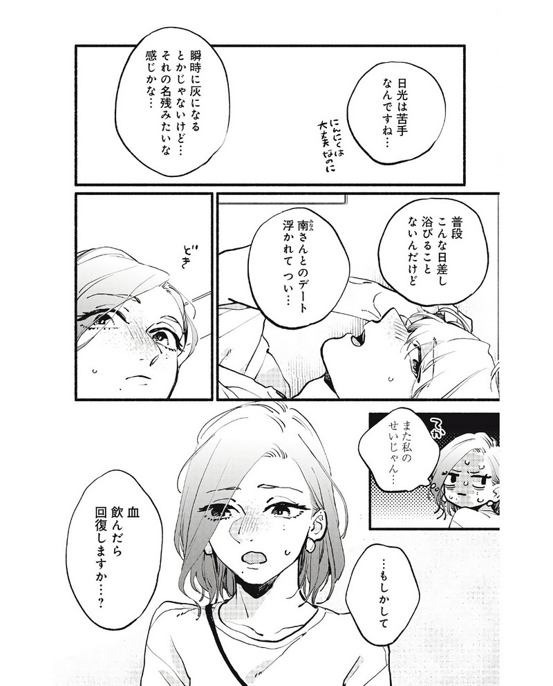 P30