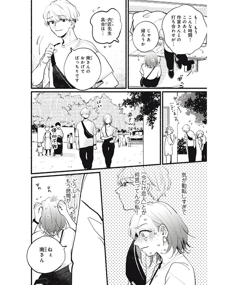 P36