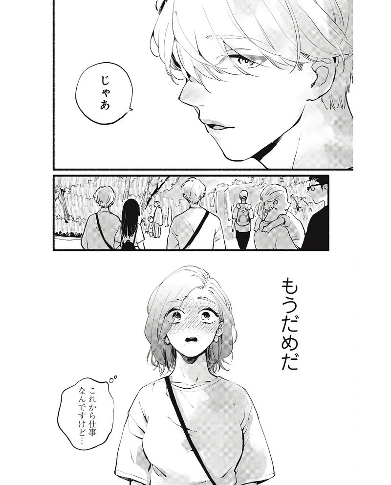 P38