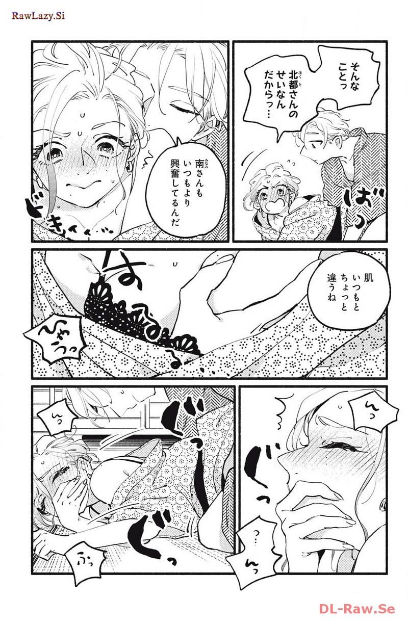 P25