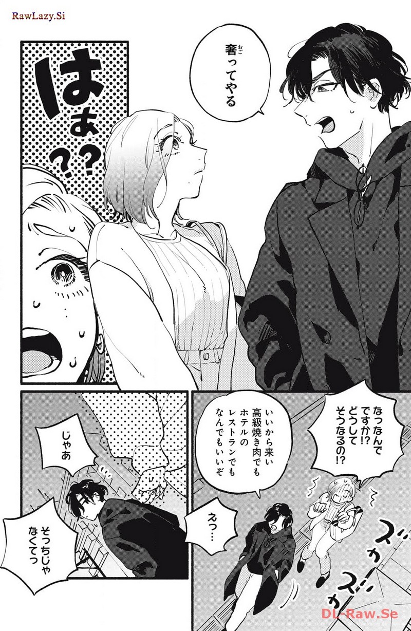 P28