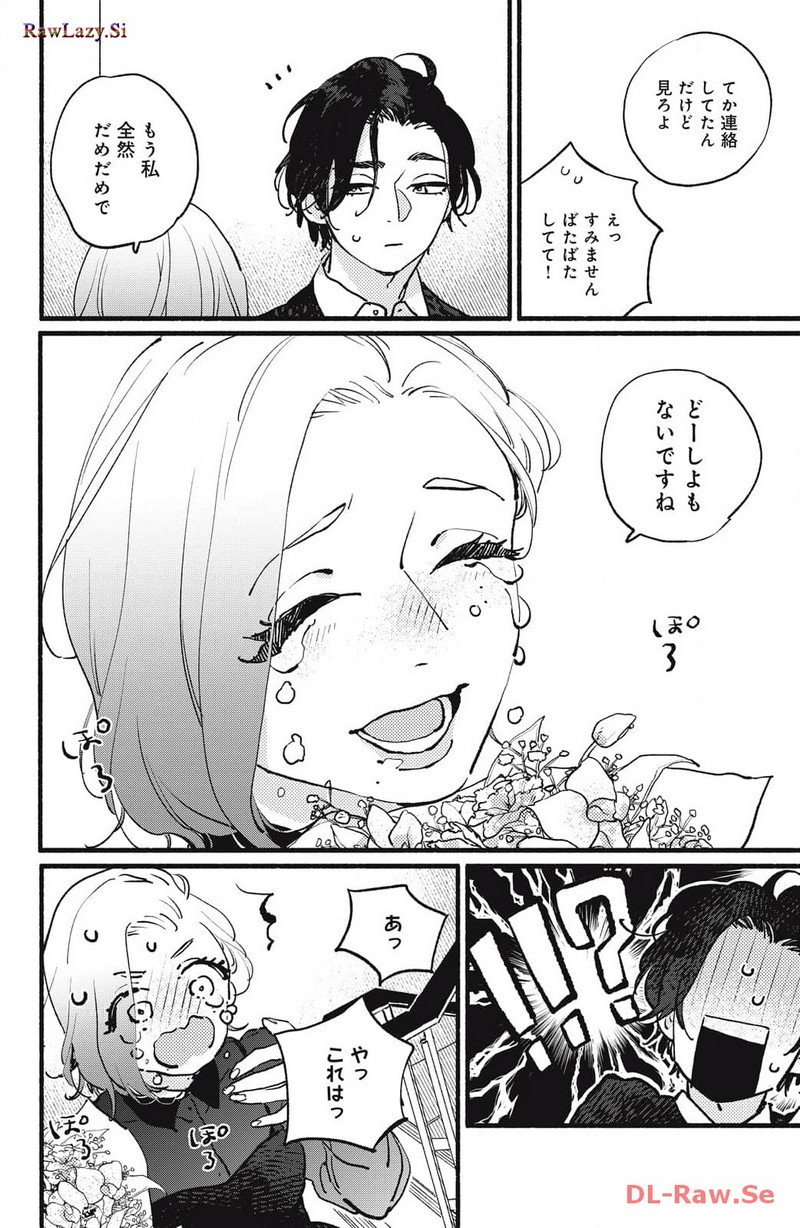 P38