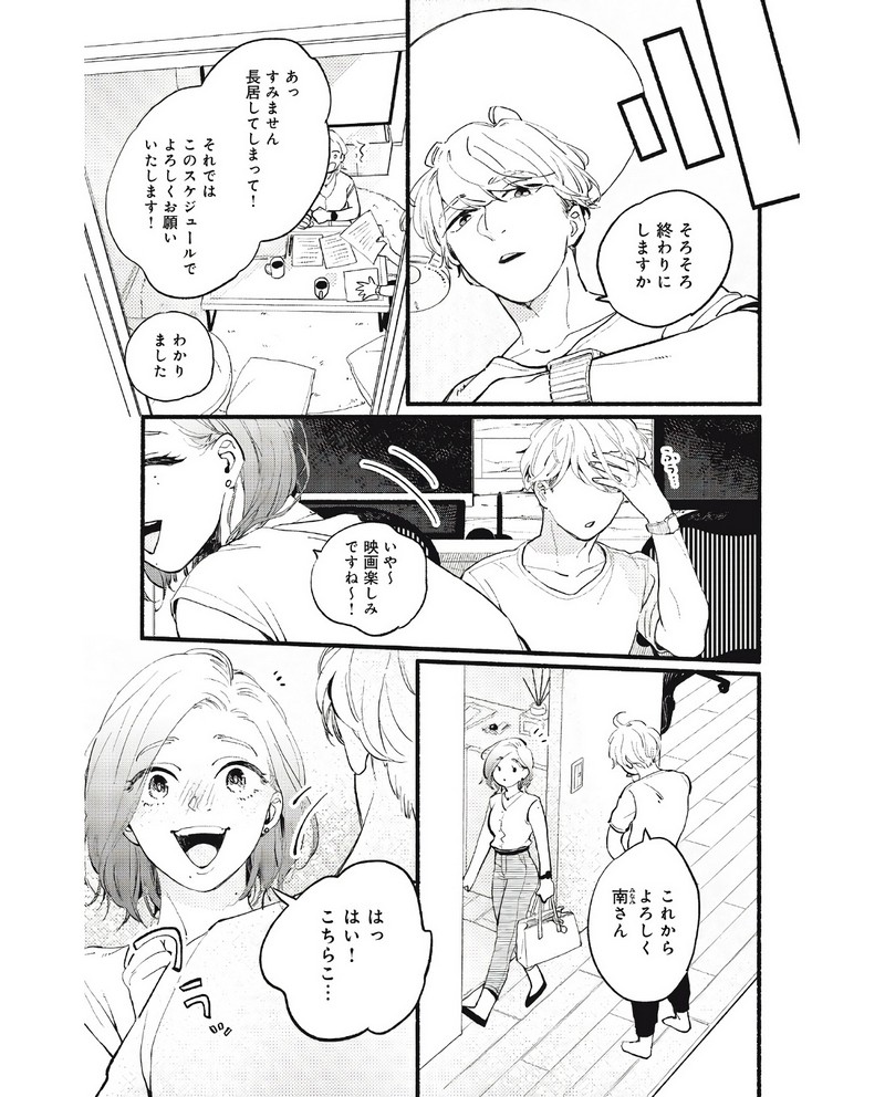 P24