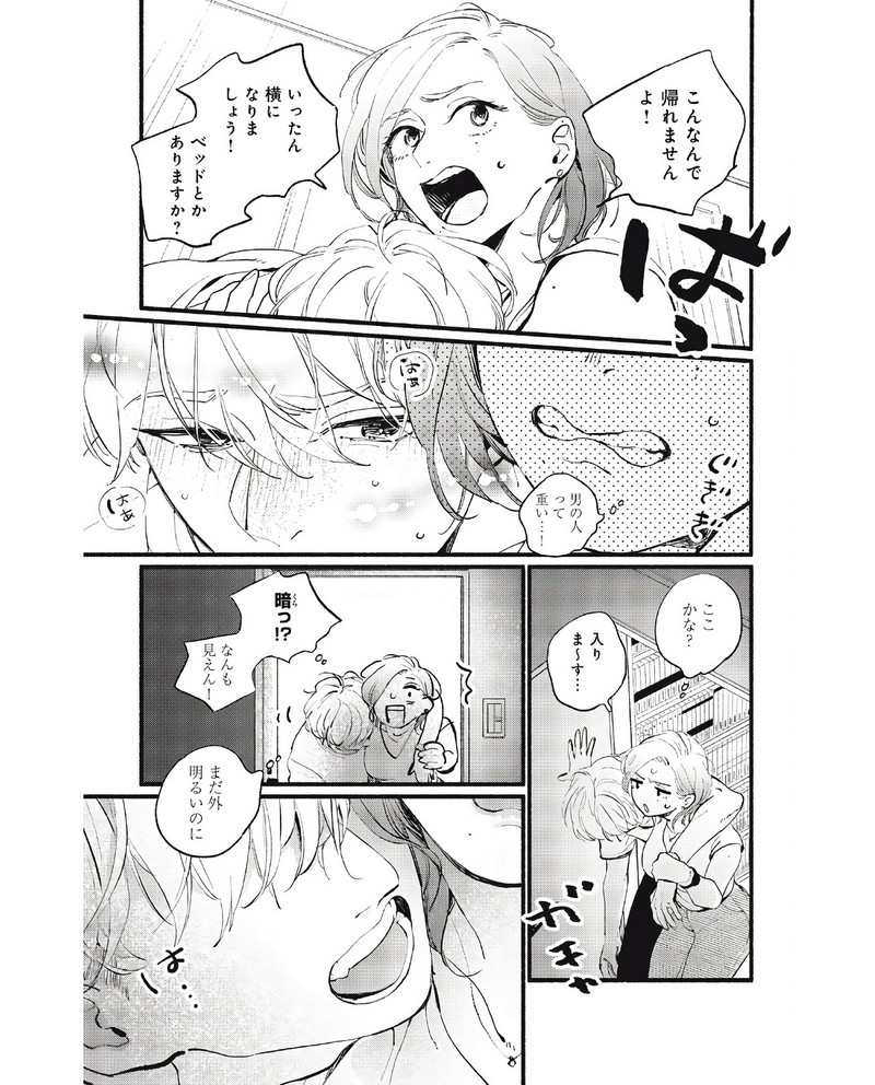 P26