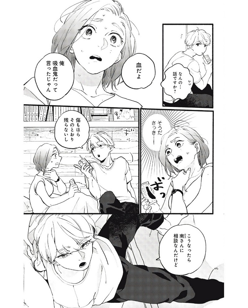 P38