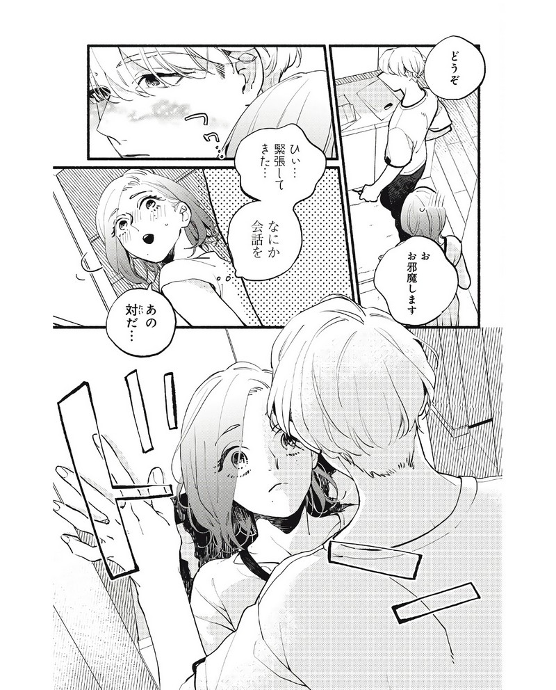 P25