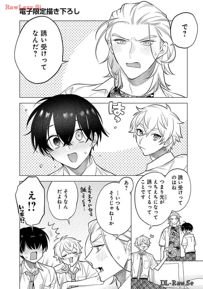 P43