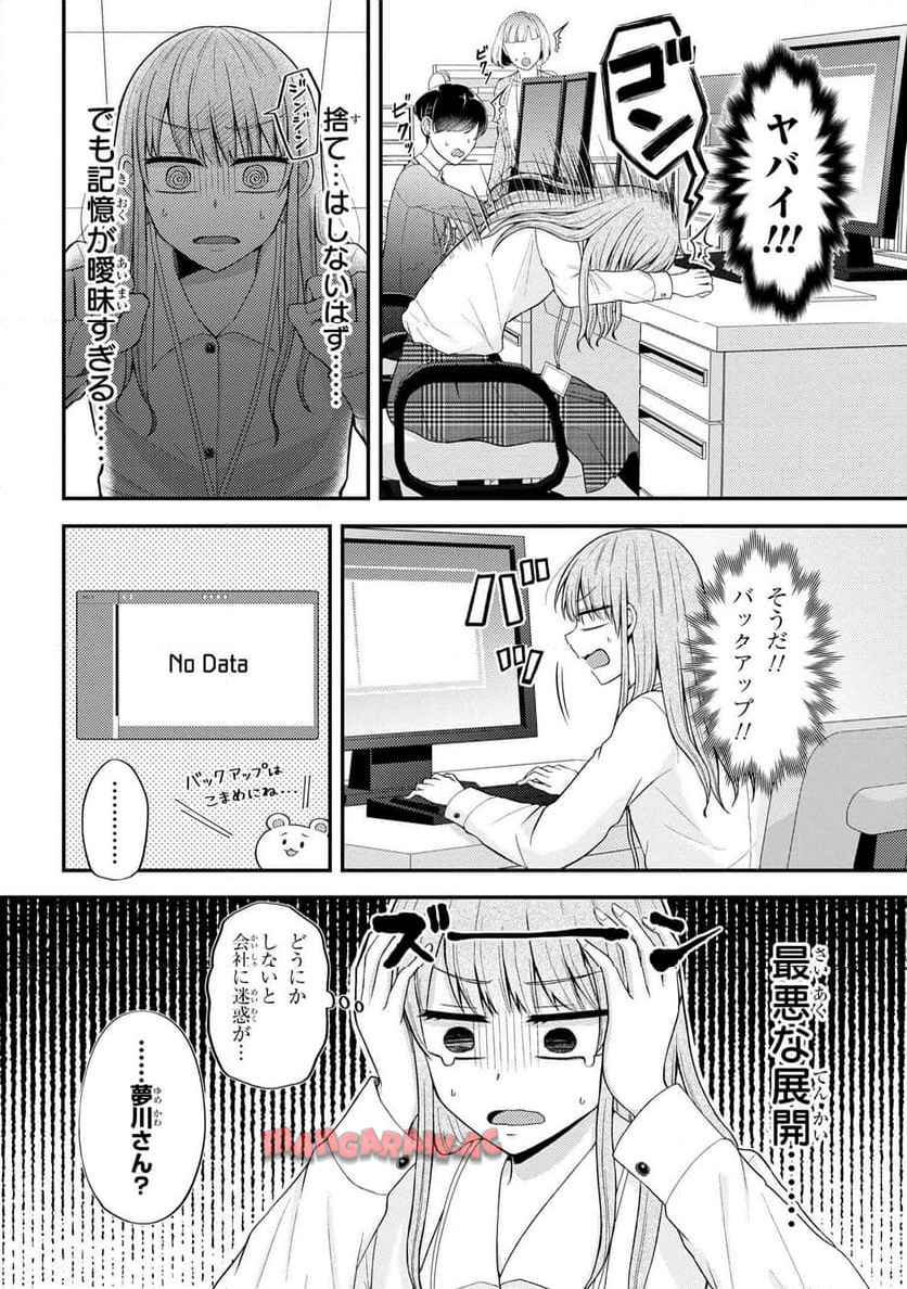 P4