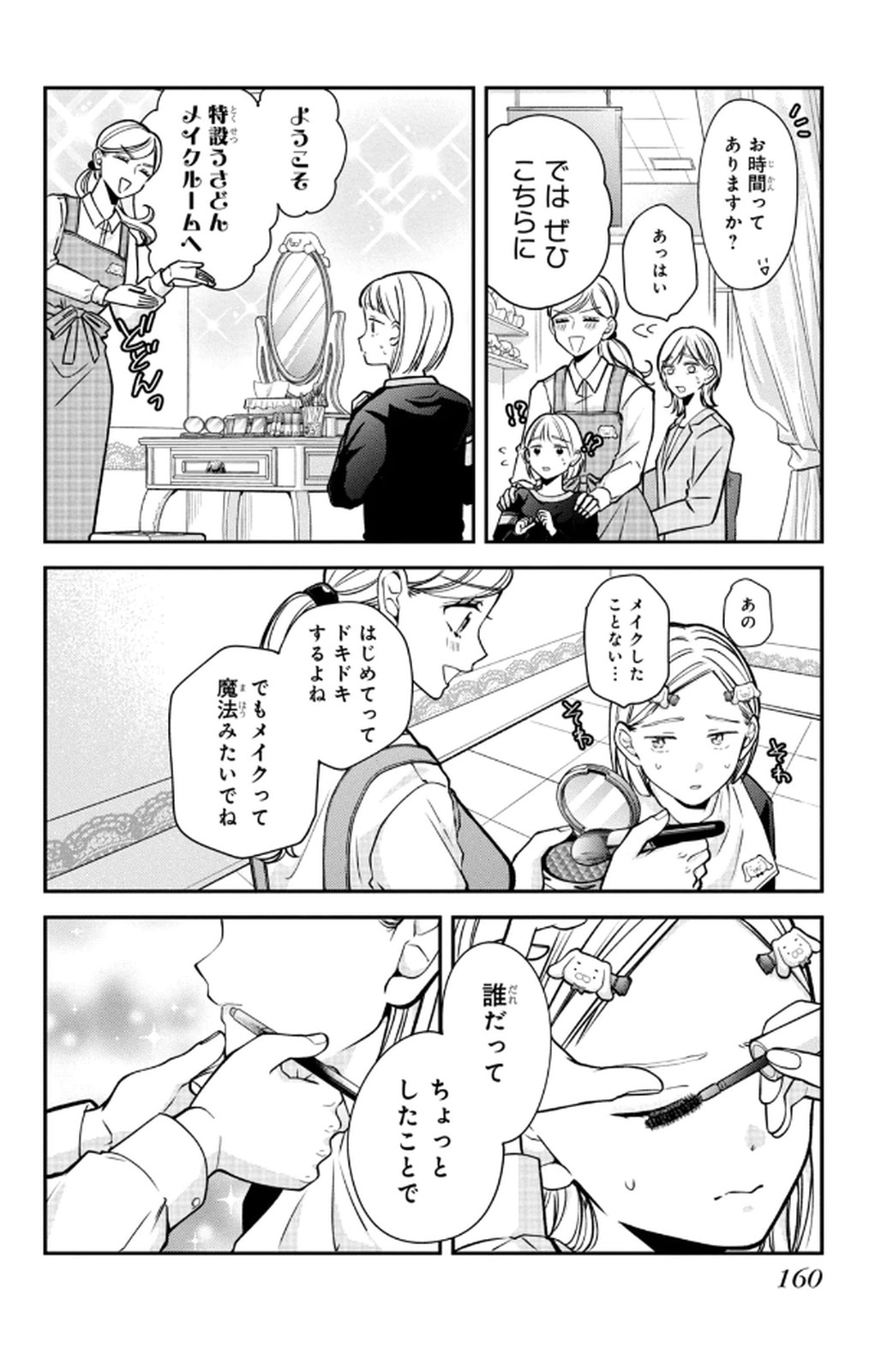 P32