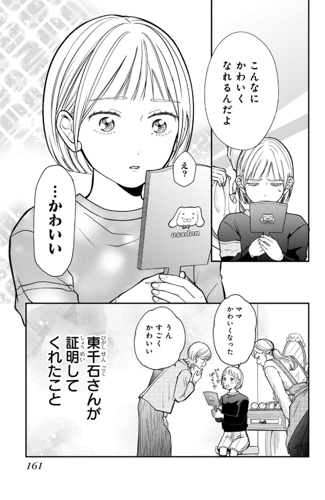 P33