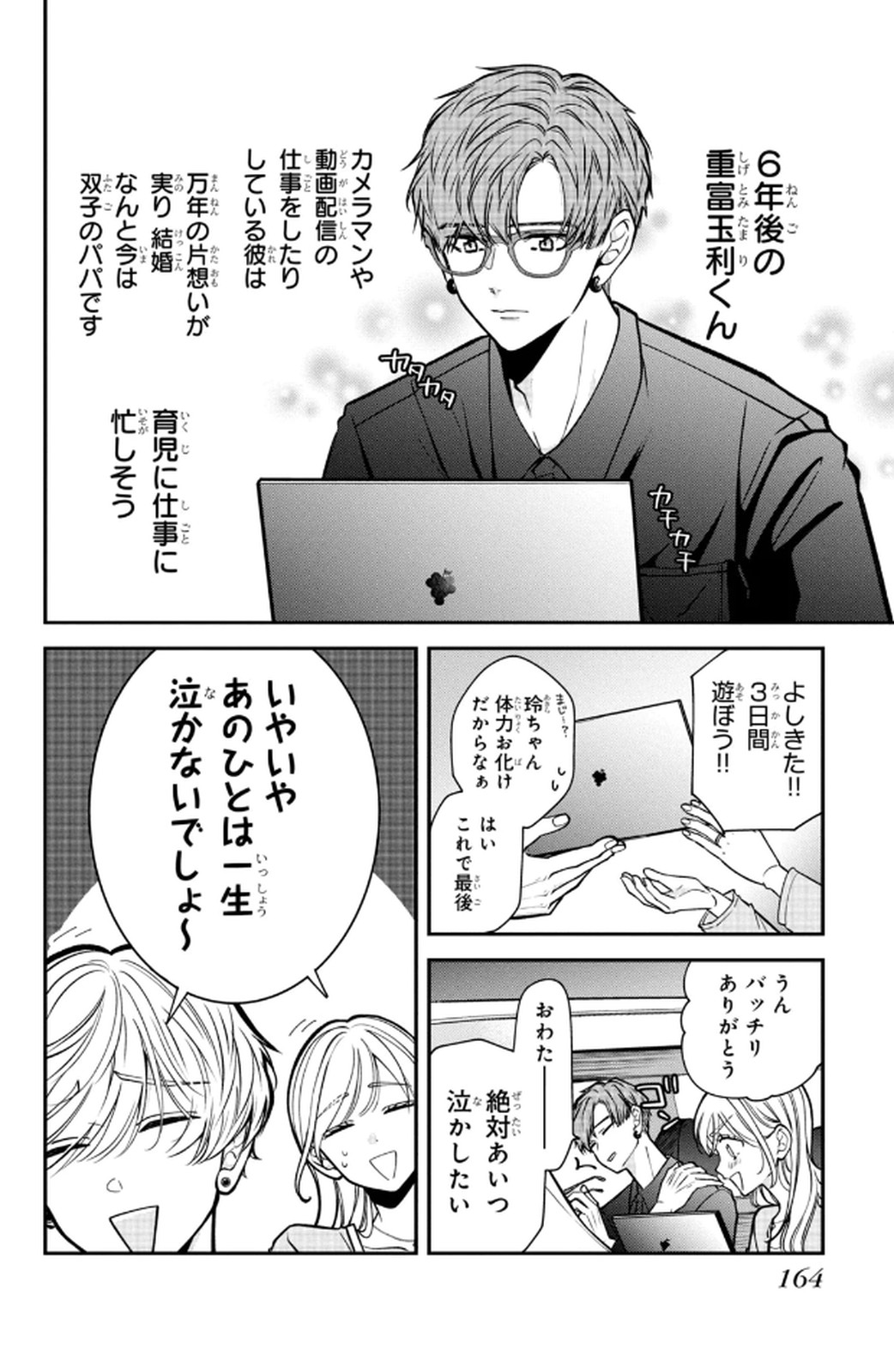 P36