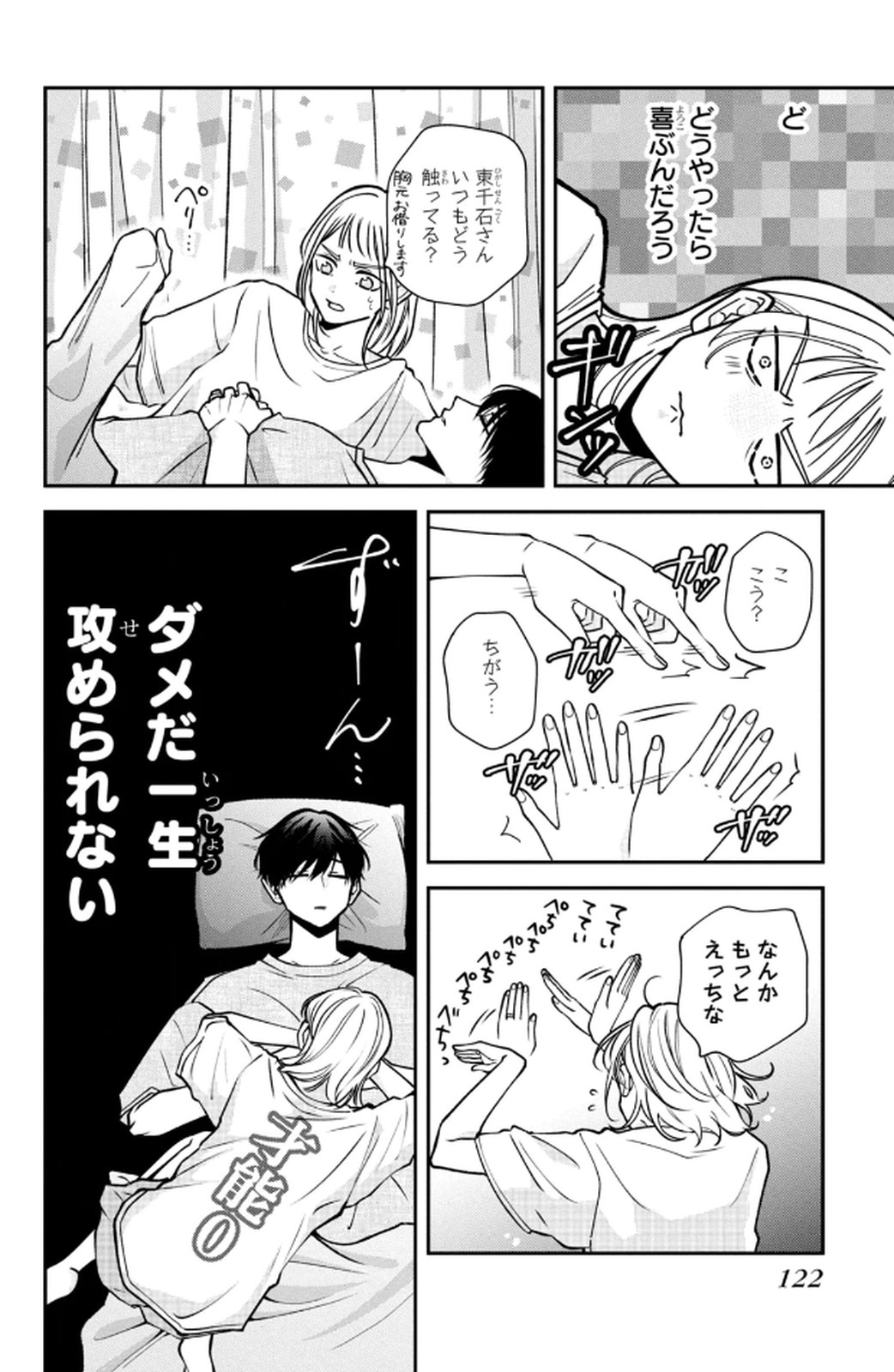 P25