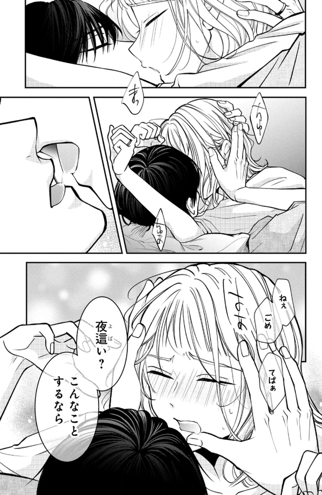 P30
