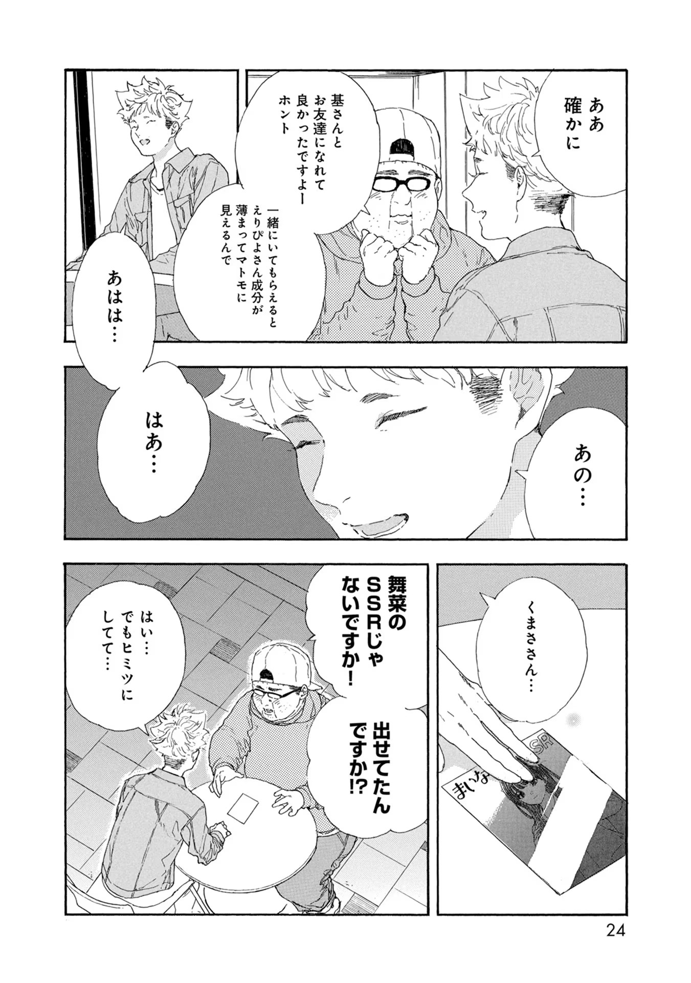 P20