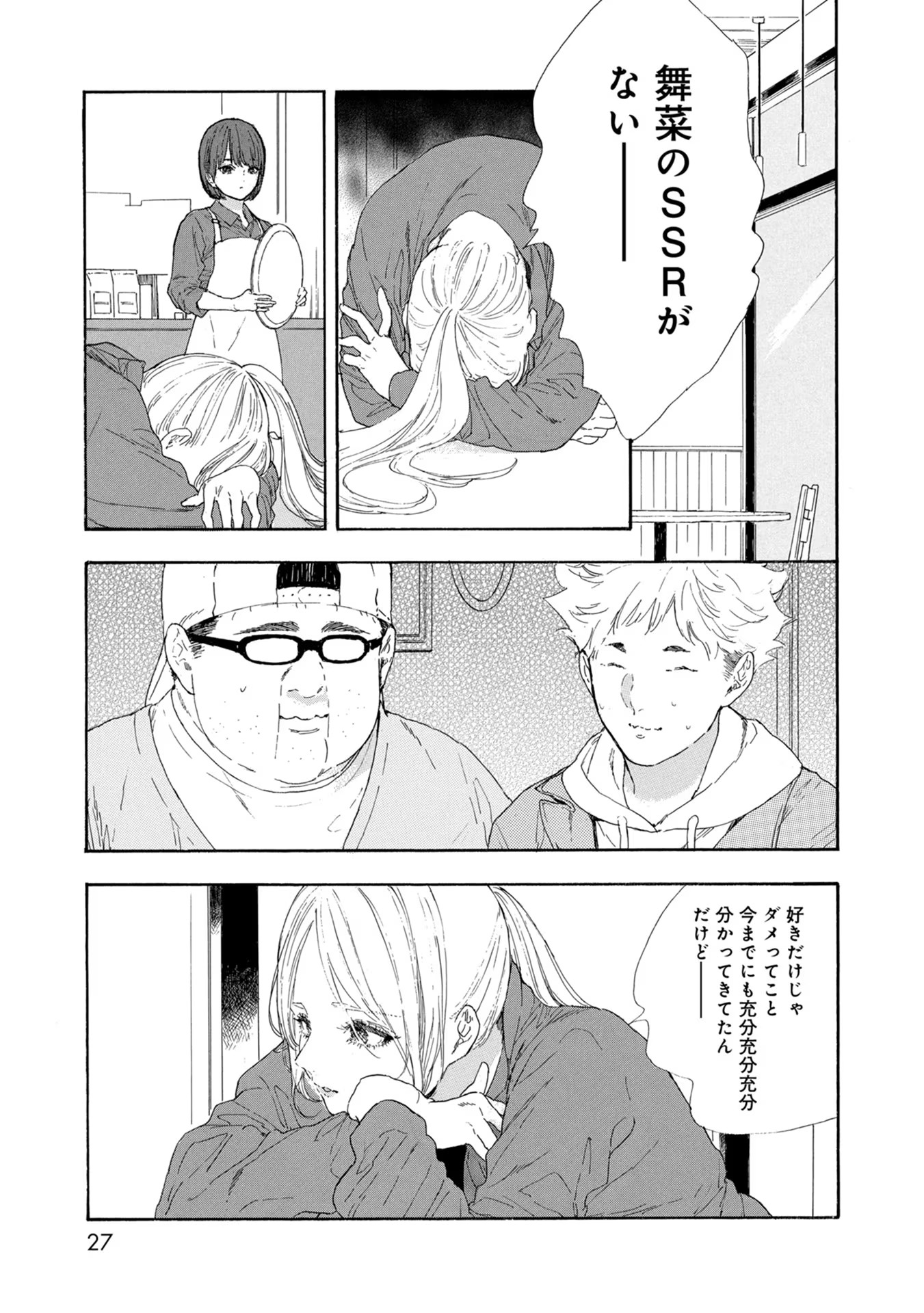 P23
