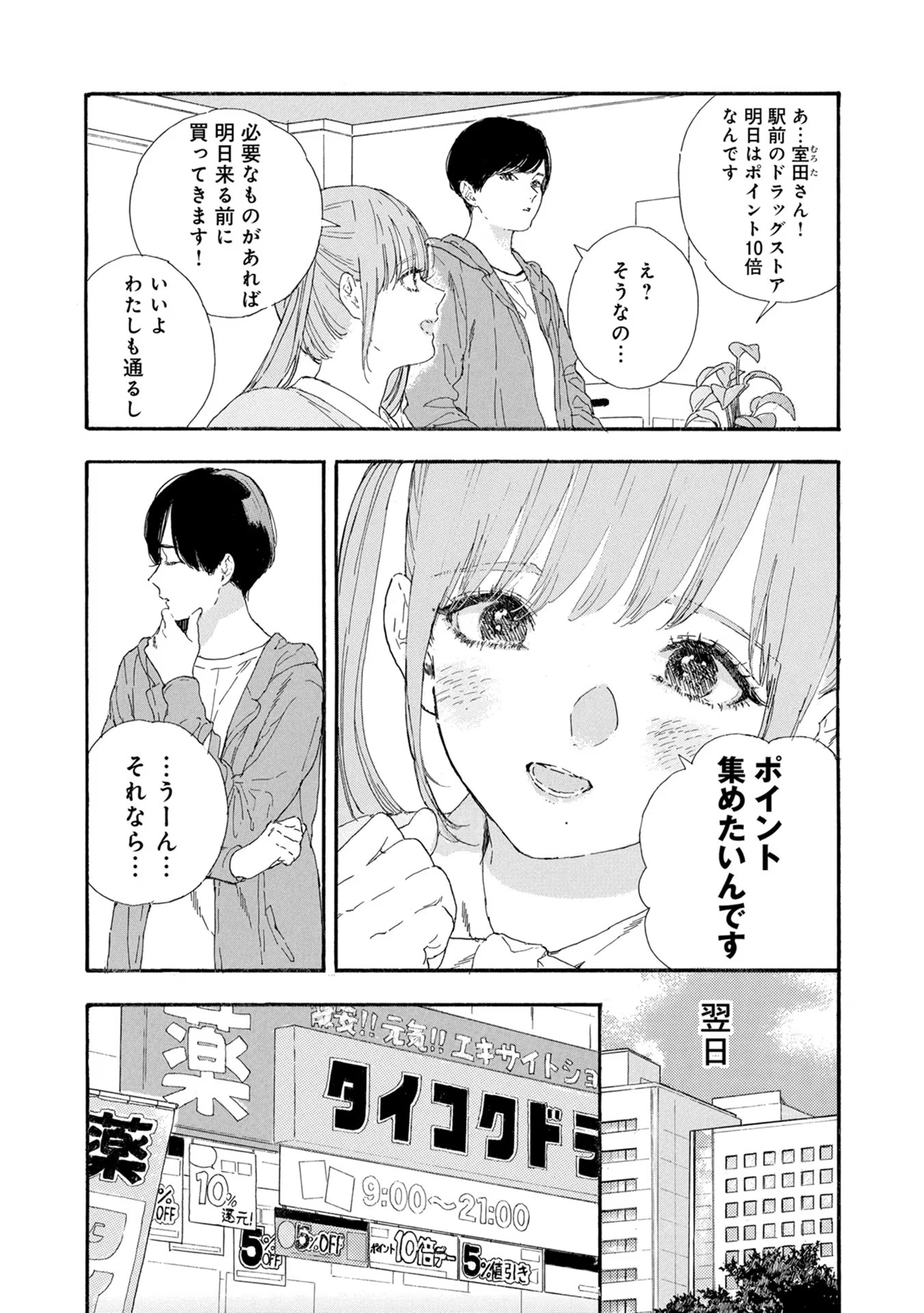 P33
