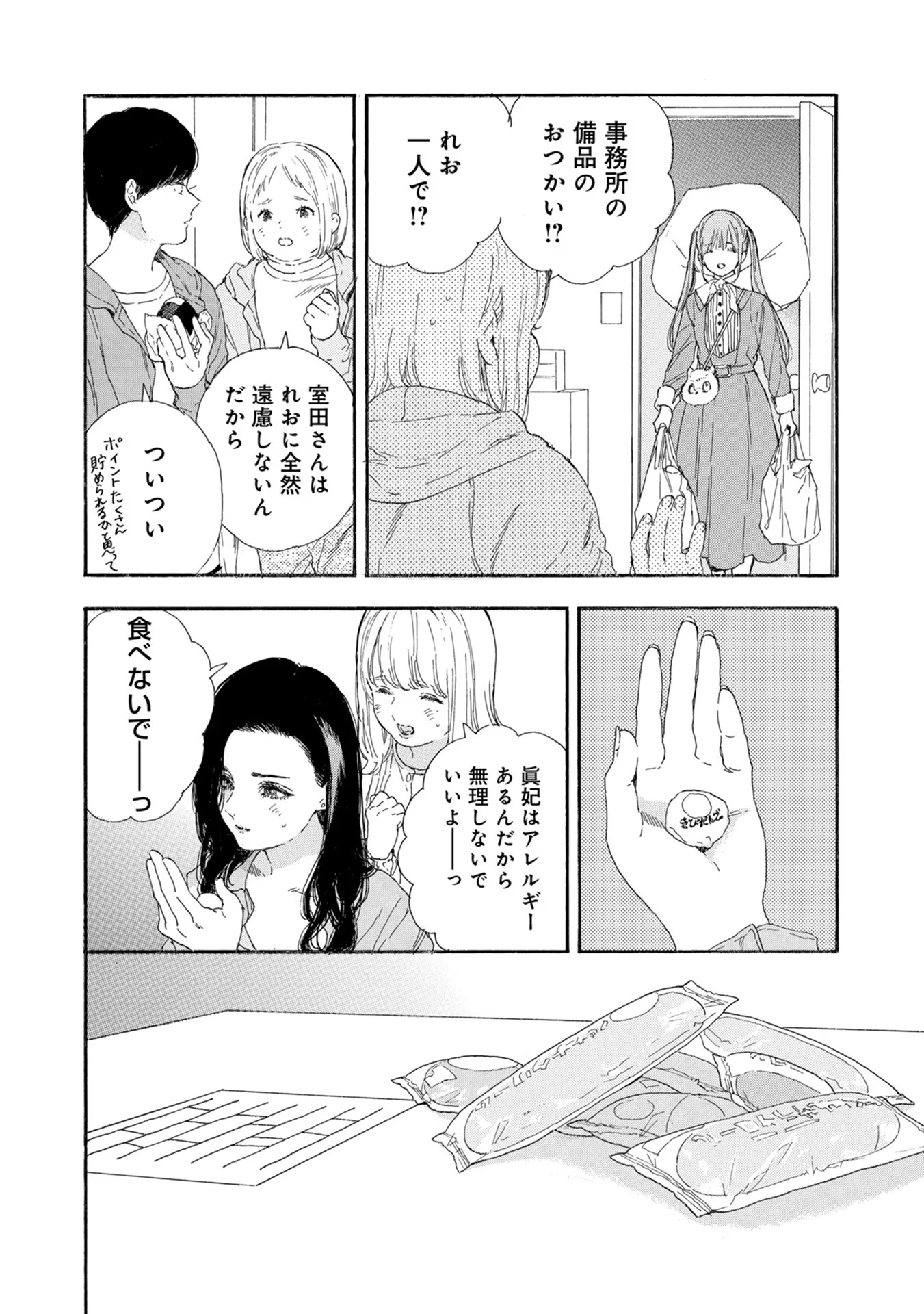 P34