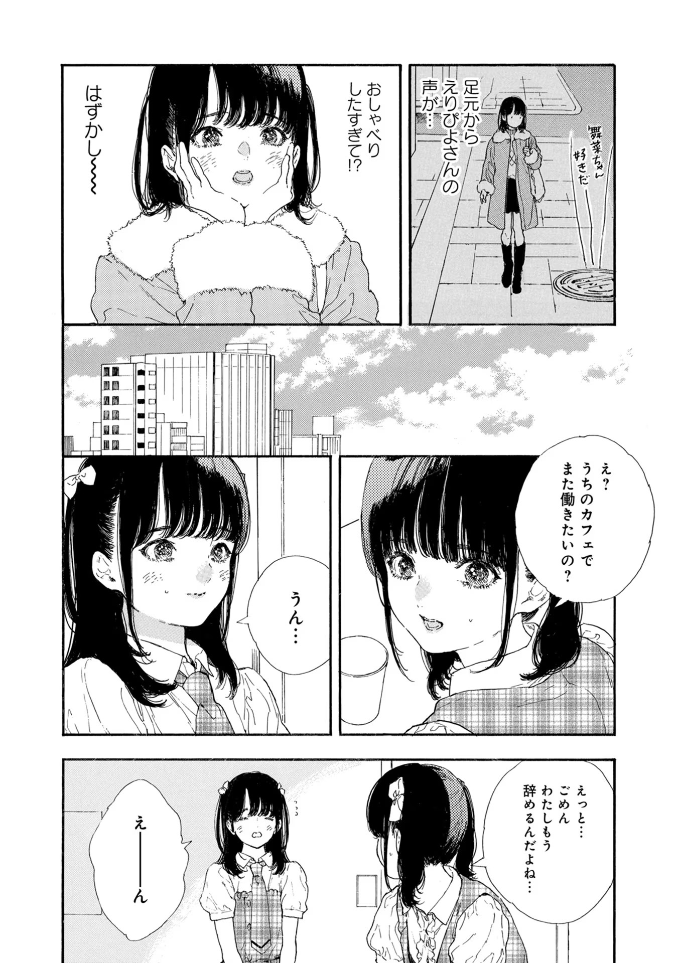 P24