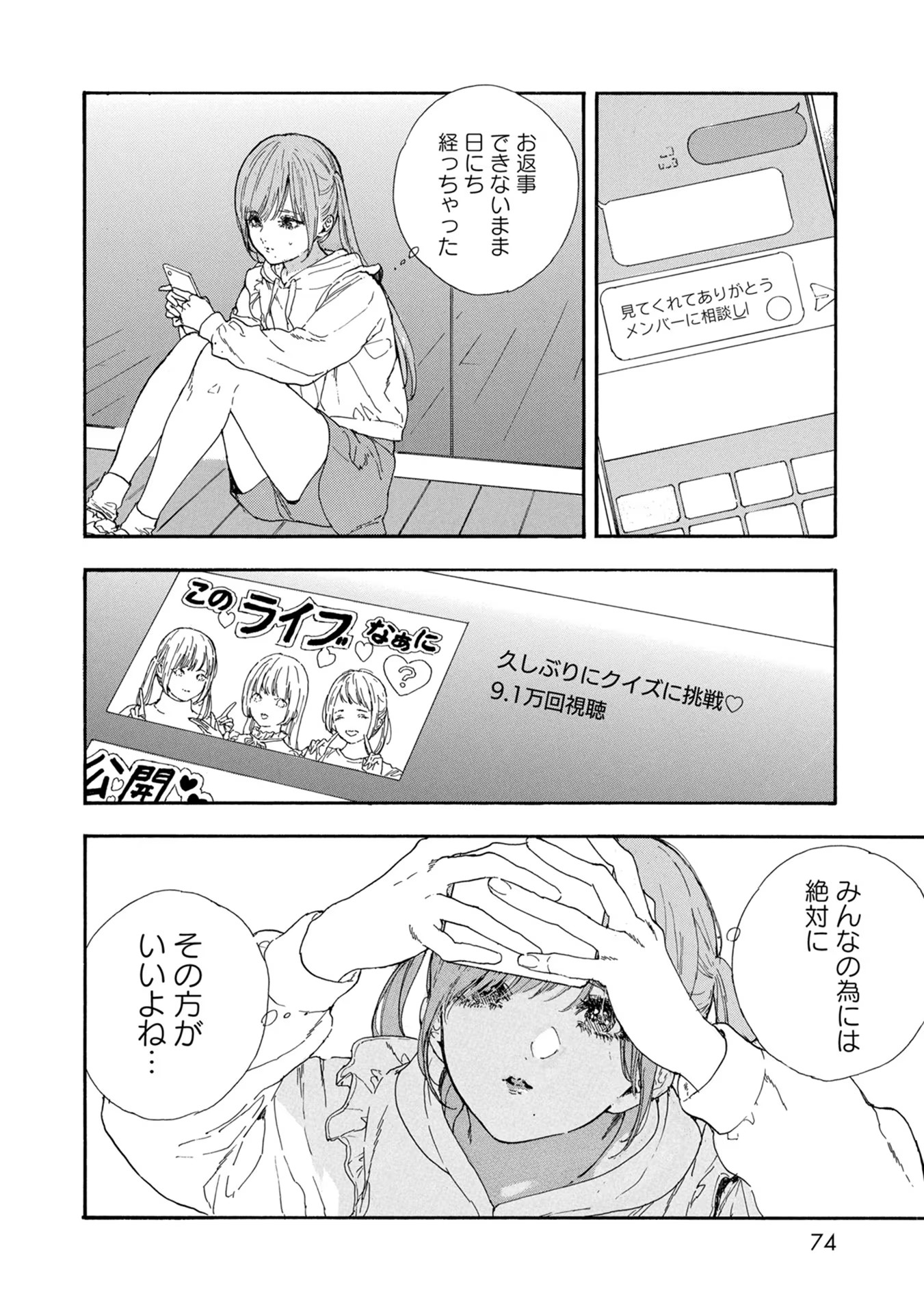 P14